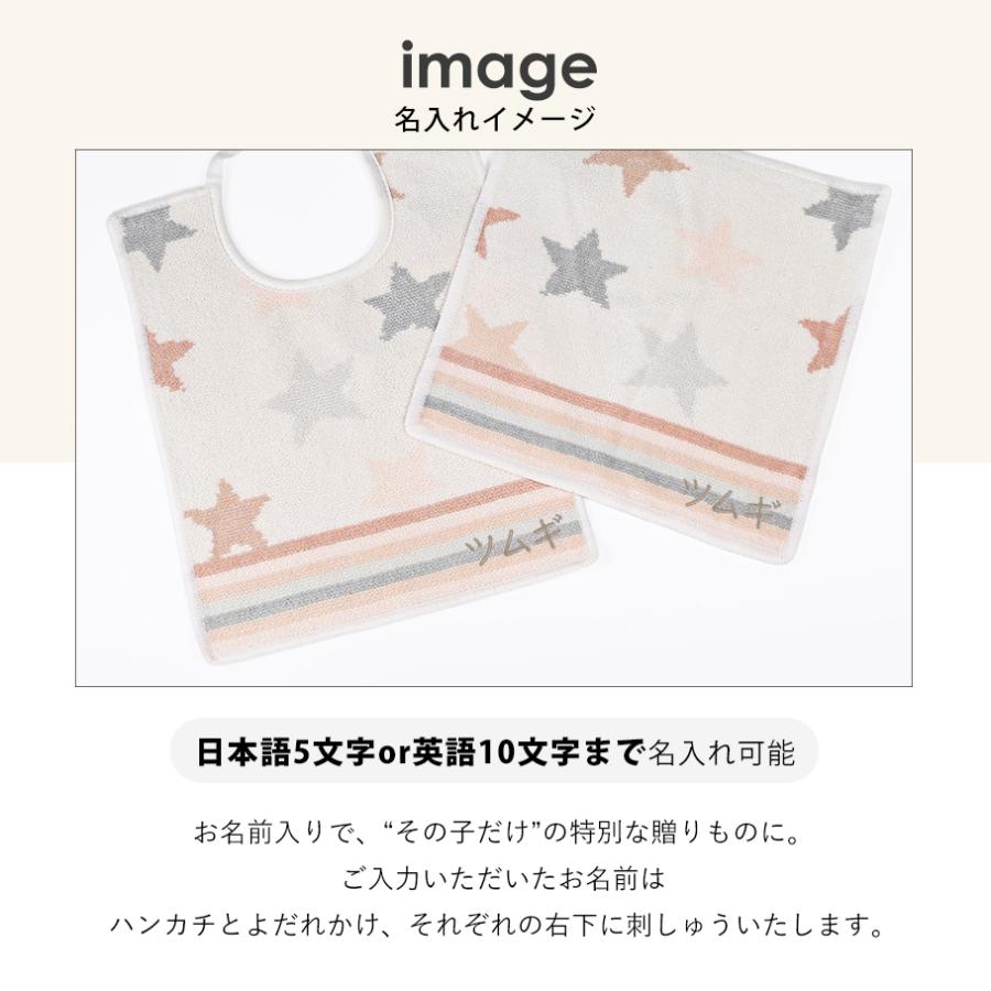 feiler（フェイラー） ハンカチ スタイ よだれかけ ビブ 30cm×25cm