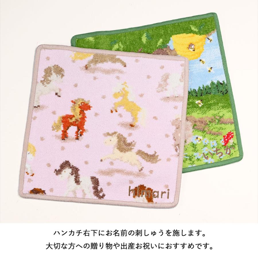 feiler 【名入れ込み】【スペシャルラッピング付き】【純正紙袋 feiler 【名入れ込み】【スペシャルラッピング付き】【純正紙袋