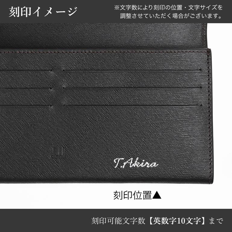 ダンヒル 長財布 小銭入れ付 サイドカー レザー メンズ ダークブラウン DUFP1010E ウォレット 英国 名入れ可有料の画像
