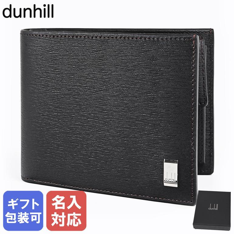 dunhill（ダンヒル） 二つ折り財布 小銭入れ付 サイドカー レザー