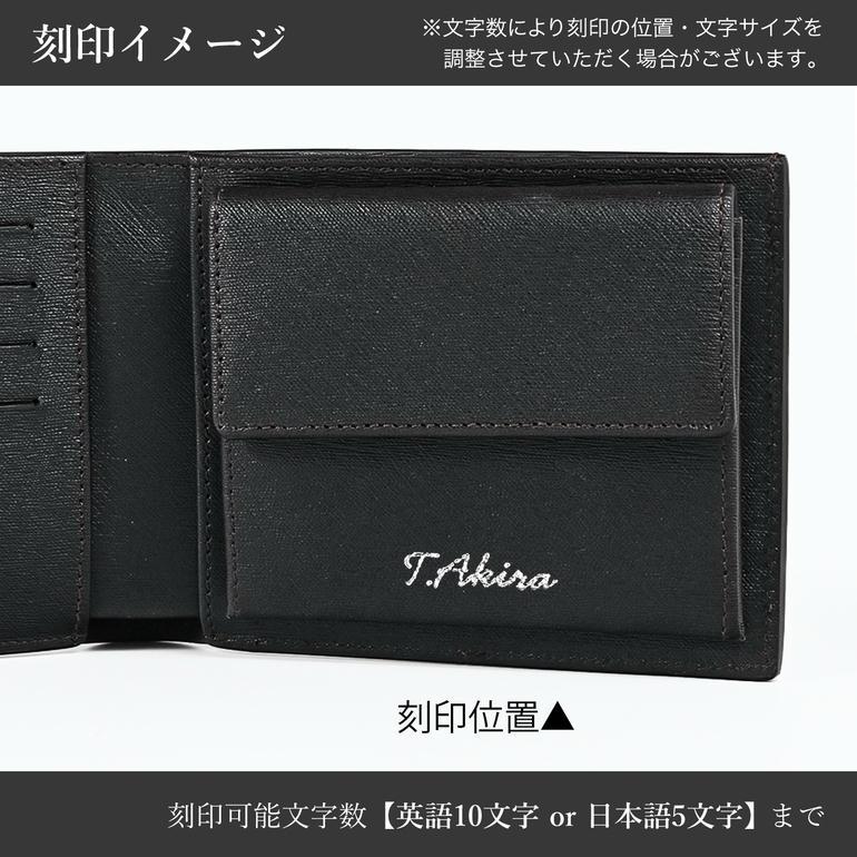 dunhill（ダンヒル） 二つ折り財布 小銭入れ付 サイドカー レザー