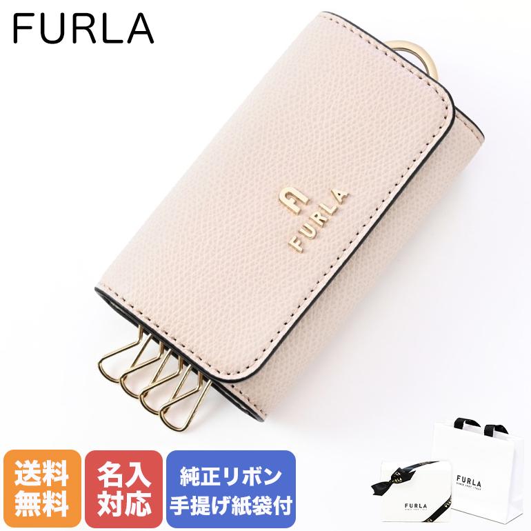 FURLA（フルラ） キーケース レディース CAMELIA カメリア バレリーナ
