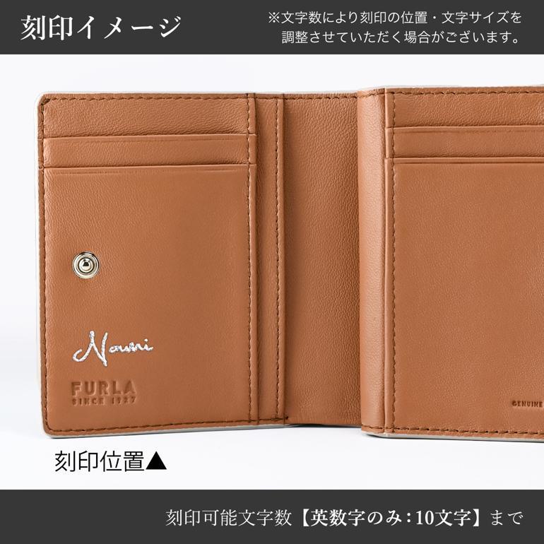 FURLA（フルラ） 二つ折り財布 カメリア コンパクト ジップウォレット