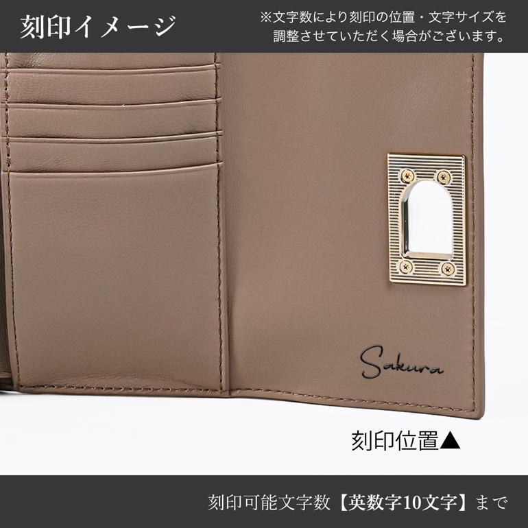 FURLA（フルラ） 三つ折り財布 小銭入れ付き 1927 Mサイズ コンパクト