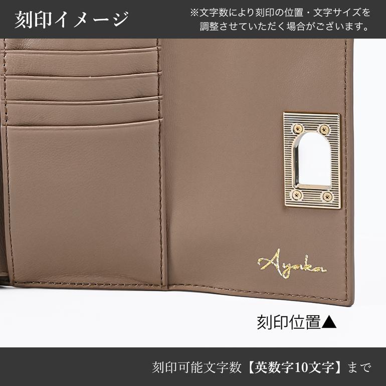 FURLA（フルラ） 三つ折り財布 小銭入れ付き 1927 Mサイズ コンパクト
