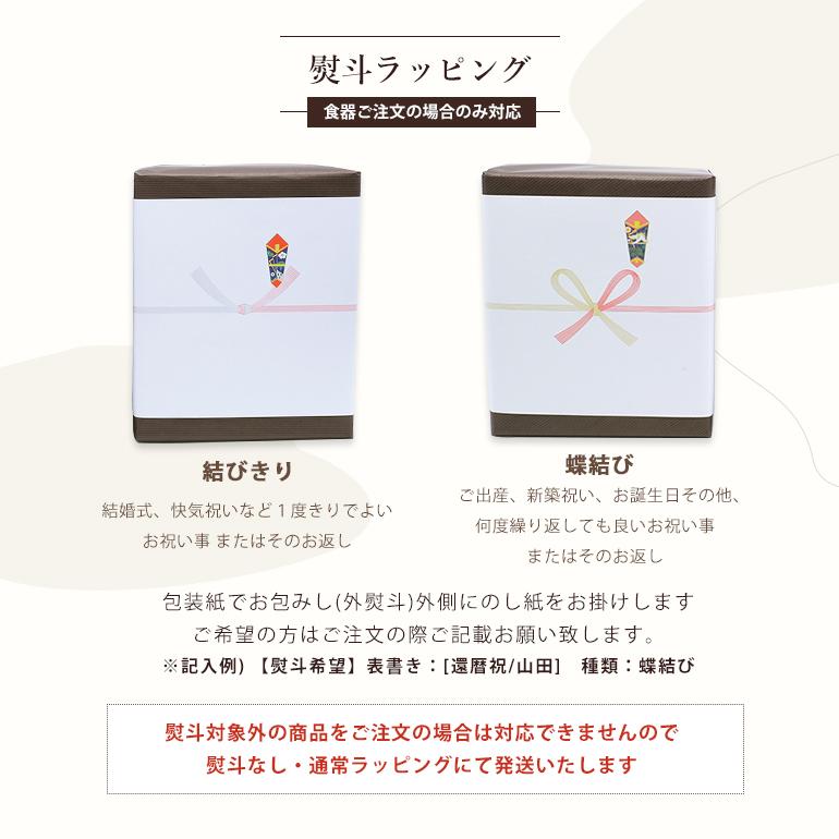 ラッピング(購入できません) 単品購入不可】ギフトラッピング 1商品につき1つラッピングをご注文