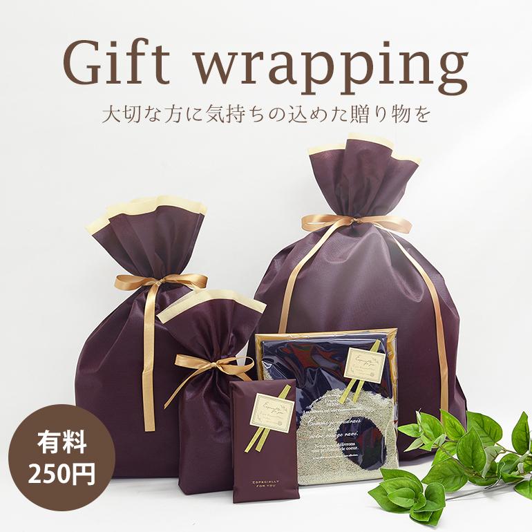 【単品購入不可】ギフトラッピング 1商品につき1つラッピングをご注文ください。父の日ラッピング :giftwrapping:A  level(エイレベル) - 通販 - Yahoo!ショッピング
