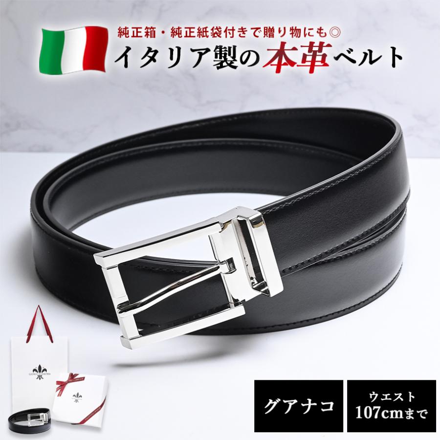 本革 ベルト メンズ ビジネス イタリア製 シルバーバックル グアナコ