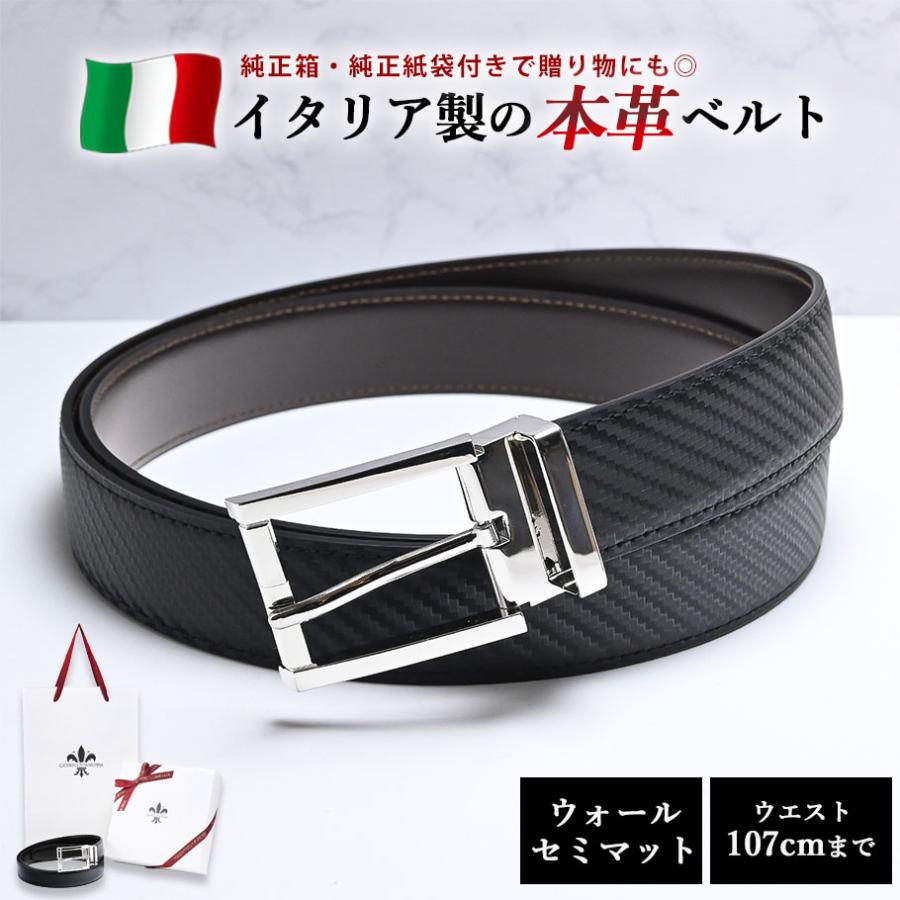 本革 ベルト メンズ ビジネス イタリア製 シルバーバックル ウォール