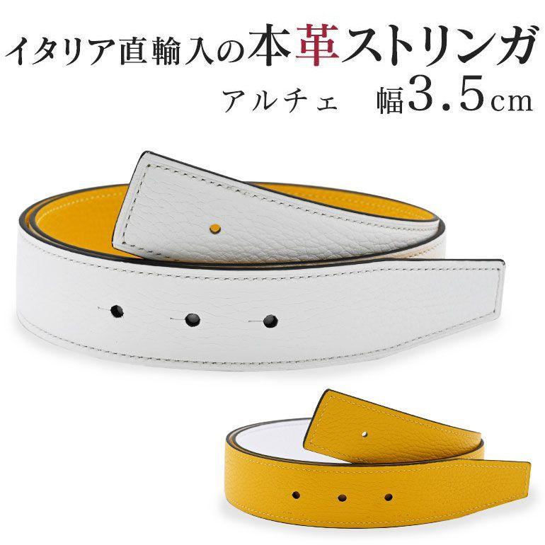 incarnation ベルト guidi forme backlash wjk incarnation ベルト guidi forme backlash wjk ISAMU KATAYAMA