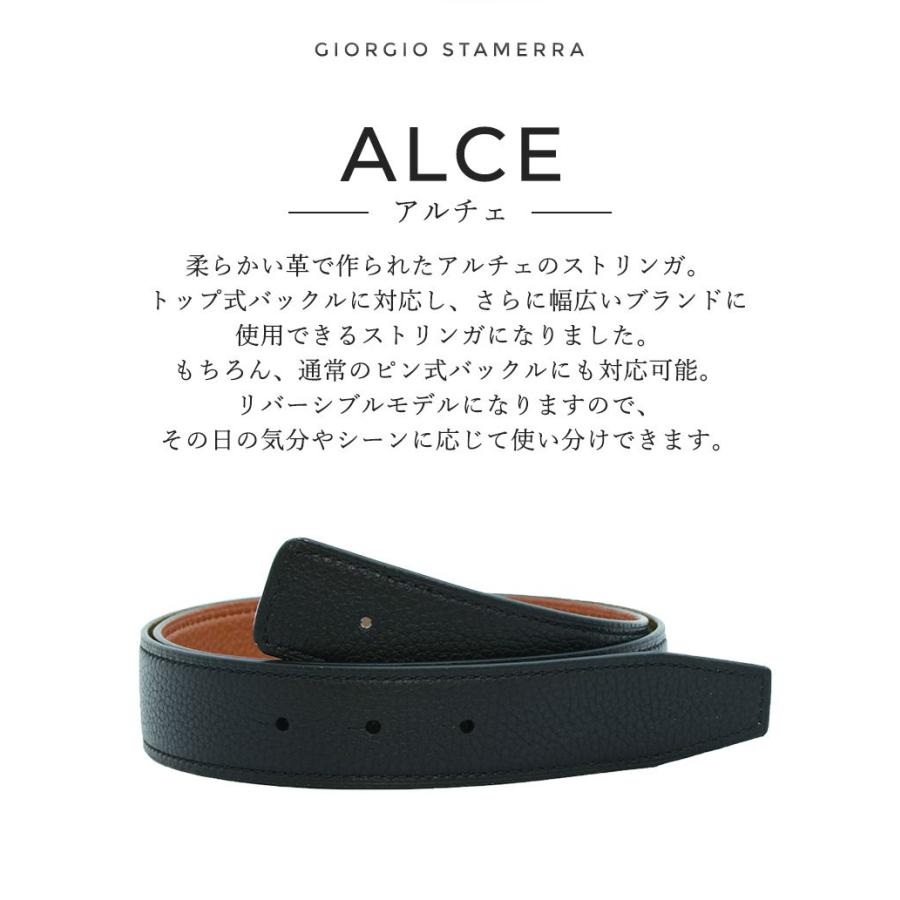 ストリンガ(ズボン用替えベルト) 幅3.5cm ジョルジオスタメッラ