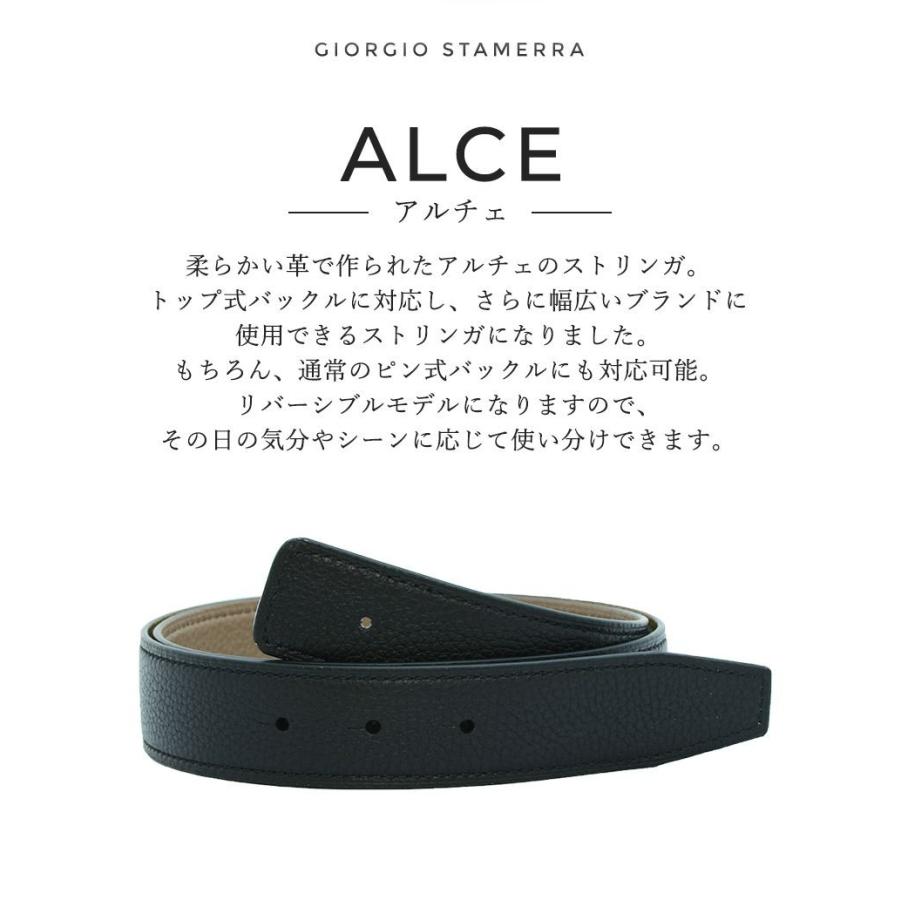 ストリンガ(ズボン用替えベルト) 幅3.5cm ジョルジオスタメッラ 