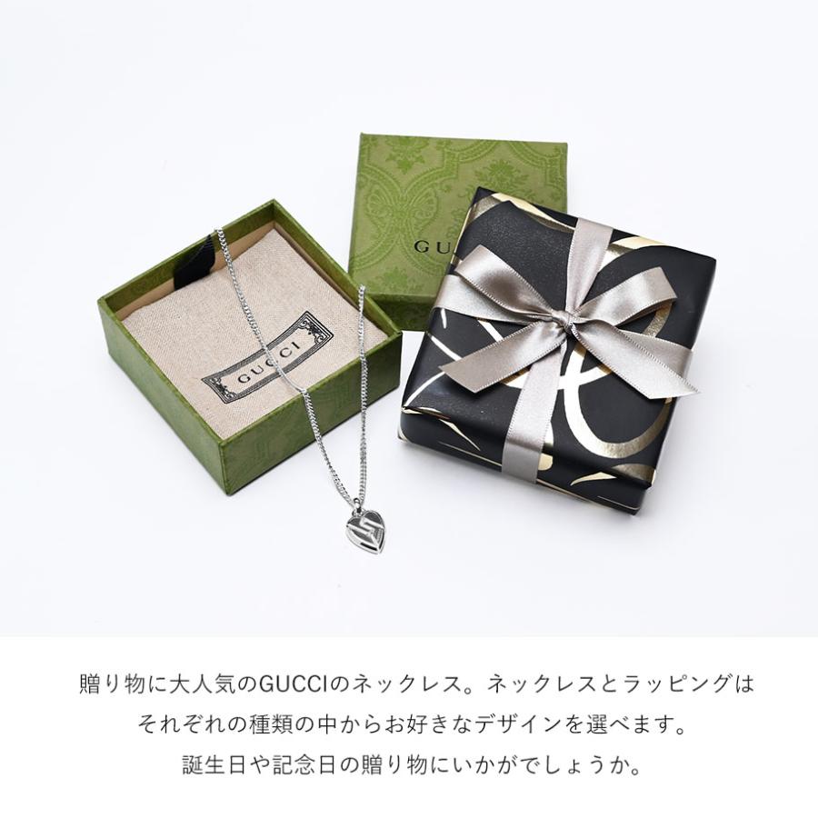 GUCCI グッチ ネックレス 純正ボックス 包装紙23種類から選べる