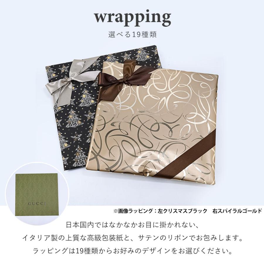 GUCCI 【名入れ込み】【スペシャルラッピング付き】グッチ GUCCI 【名入れ込み】【スペシャルラッピング付き】グッチ