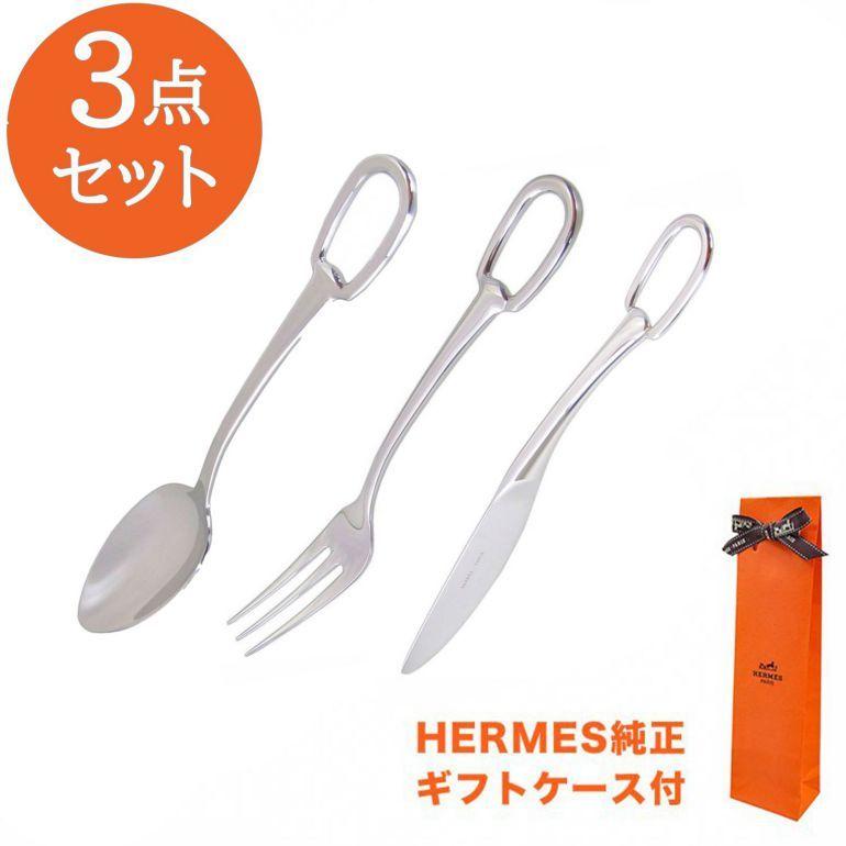 HERMES（エルメス） デザートスプーン デザートフォーク デザート