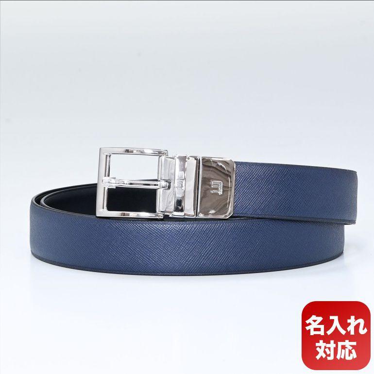 ダンヒル ベルト 幅3cm メンズ 回転式バックル リバーシブル クラシックサフィアーノ Navy ネイビー ブラック Hpw215n42 超可爱の