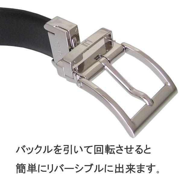 dunhill（ダンヒル） ベルト 幅3cm メンズ 回転式バックル