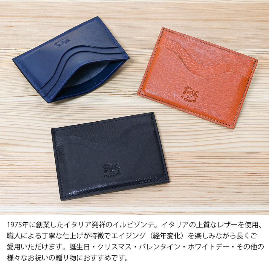 ​【良品】イルビゾンテ ケース ブラック 純正保存袋付き キーケース | レザーグッズ | イル ビゾンテ ジュエリー オンライン