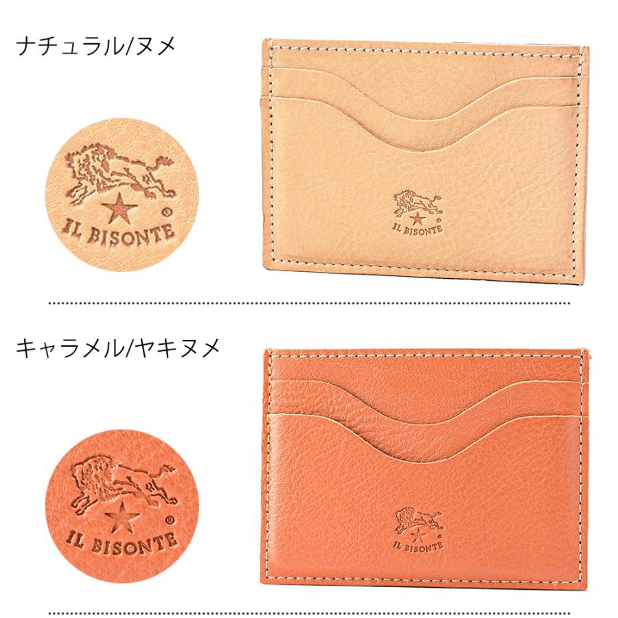 IL BISONTE（イルビゾンテ） カードケース 5カラー 純正紙袋付 包装紙