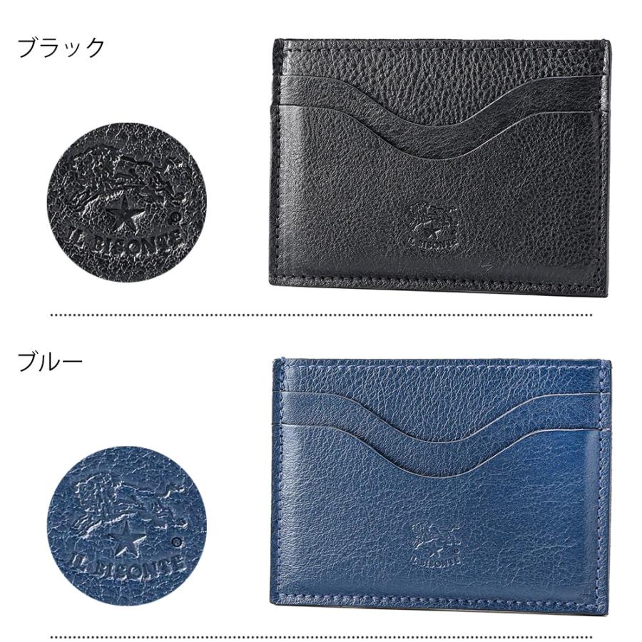 IL BISONTE（イルビゾンテ） カードケース 5カラー 純正紙袋付 包装紙