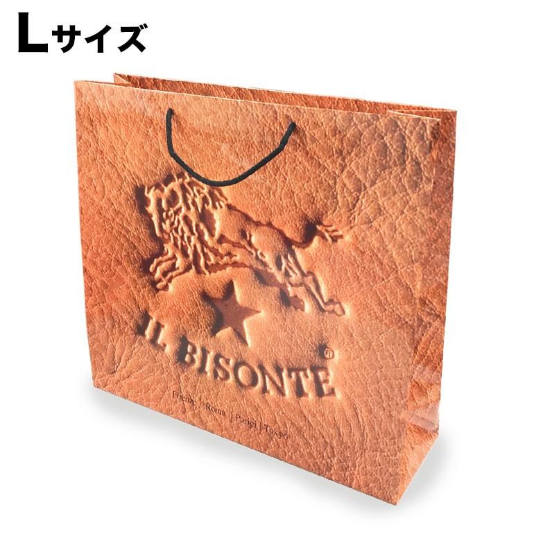 IL BISONTE（イルビゾンテ） 袋のみの購入不可 バッグ用 紙袋