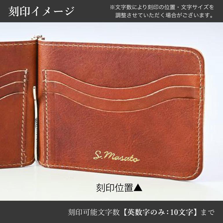 イルビゾンテ マネークリップ 財布 札ばさみ メンズ レディース