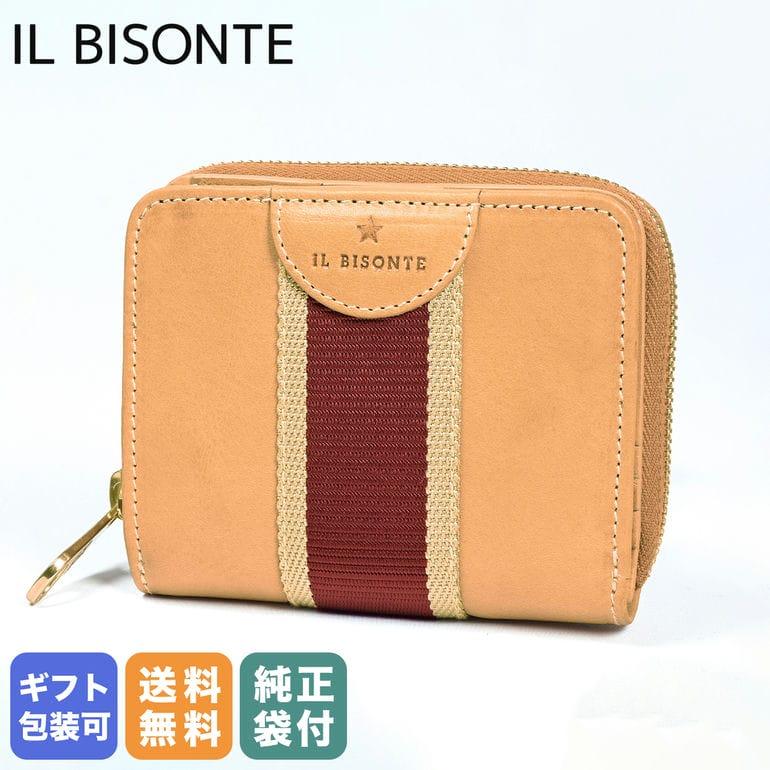 IL BISONTE イルビゾンテ 二つ折り財布 メンズ レディース バケッタレザー ソラリア SOLARIA ナチュラル ヌメ SZW050PV0001NA113B 箔押し名入れ可有料 : Alevel(エイレベル)Yahoo!店 - 通販 - Yahoo!ショッピング IL BISONTE イルビゾンテ 二つ折り財布 メンズ レディース バケッタレザー ソラリア SOLARIA ナチュラル ヌメ SZW050PV0001NA113B 箔押し名入れ可有料 : Alevel(エイレベル)Yahoo!店 - 通販 - Yahoo!ショッピング