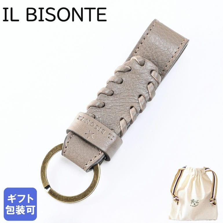 楽天市場】イルビゾンテ キーリング il bisonte キーホルダー SKH149