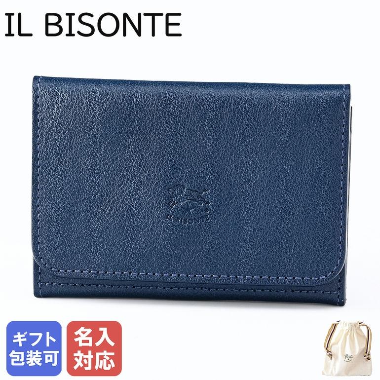 【超希少未使用】イルビゾンテ ケース ☆ブルー☆ 超希少未使用】イルビゾンテ ケース ☆ブルー☆ IL BISONTE