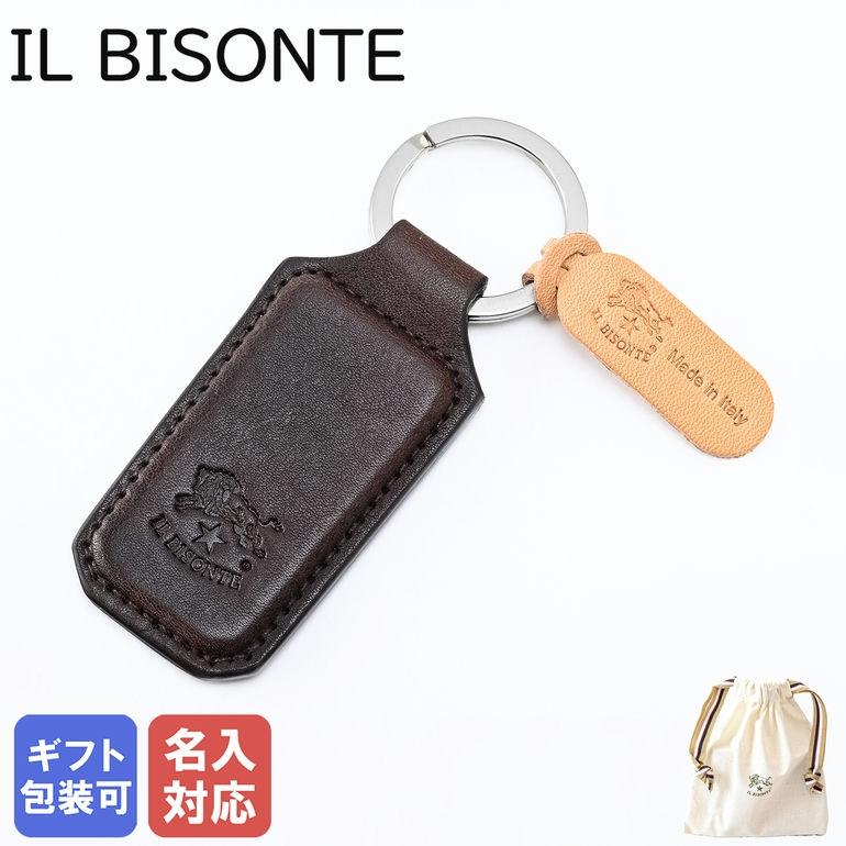 値下【未使用】IL BISONTE レザーキーホルダー ダークグレー
