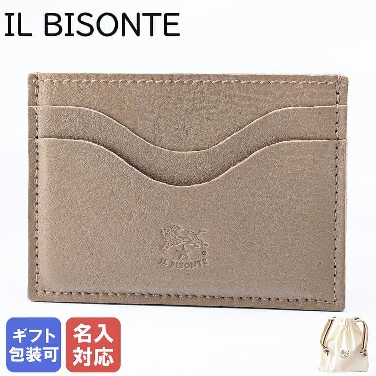 【新品未使用】イルビゾンテ ケース ☆トルトラ（グレー）☆ IL BISONTE イルビゾンテ カードケース メンズ レディース
