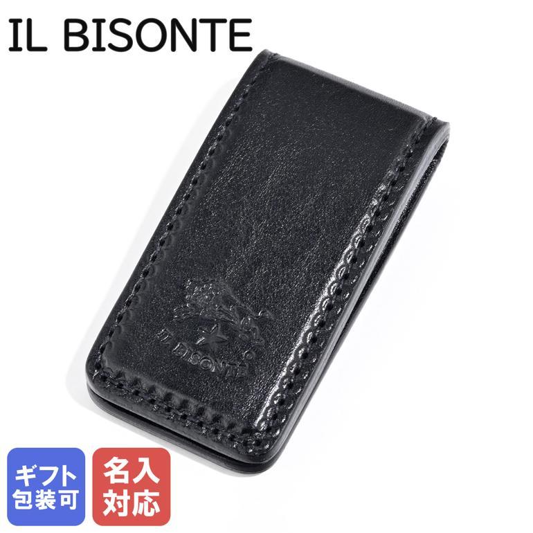 IL BISONTE イルビゾンテ マネークリップ 二つ折り ブラック レザー IL BISONTE（イルビゾンテ） 財布 二つ折り マネークリップ 小銭入れ