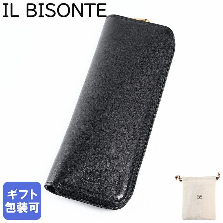 イルビゾンテ IL BISONTE レザー ペンケース 筆箱 ブラック 黒 【公式
