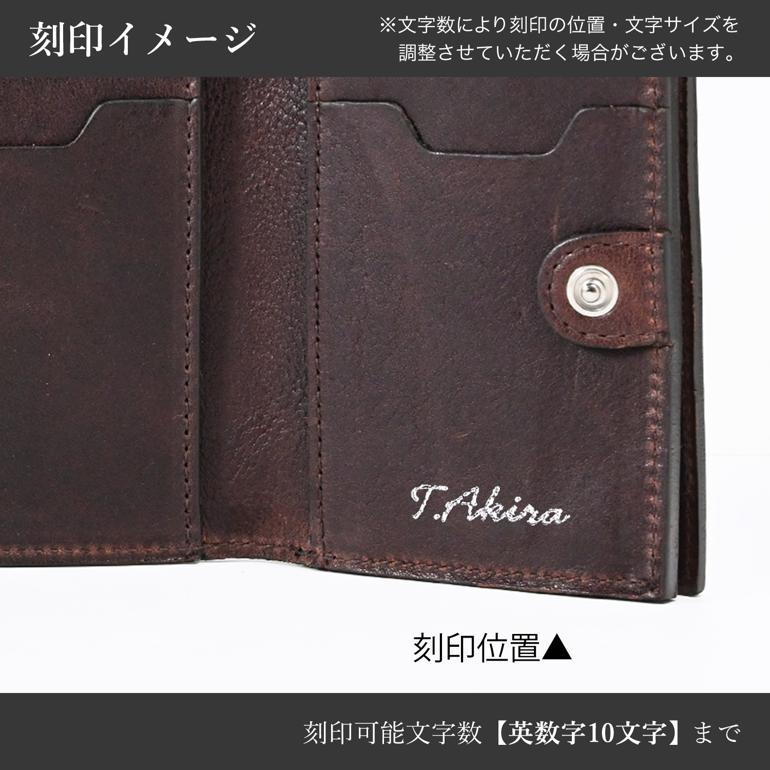 良品「IL BISONTE」 バケッタレザー 三つ折り 財布　イタリア製 IL BISONTE（イルビゾンテ） 三つ折り財布 小銭入れ付き メンズ