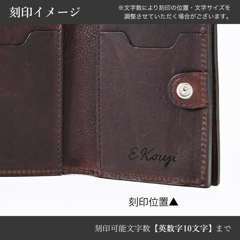 IL BISONTE（イルビゾンテ） 三つ折り財布 小銭入れ付き メンズ