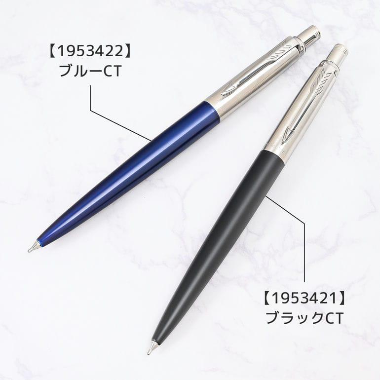 PARKER シャープペン／SV PARKER（パーカー） 【名入れ無料】【純正包装無料】 シャーペン