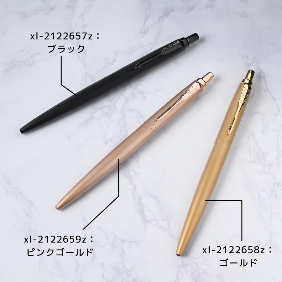 PARKER 【名入れ無料】 【スペシャルラッピング付】 パーカー PARKER 【名入れ無料】 【スペシャルラッピング付】 パーカー
