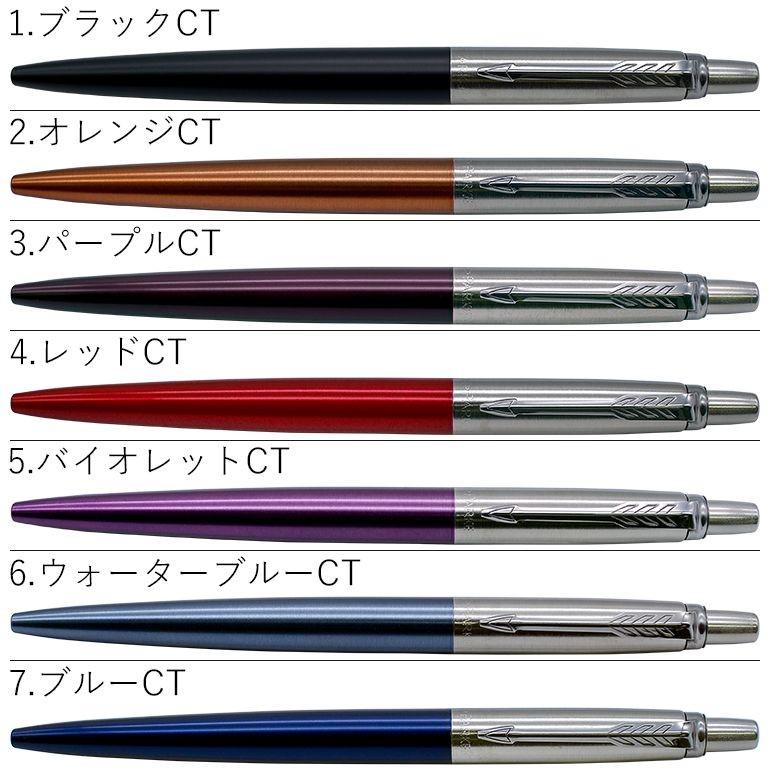 【送料無料】　大人気　カルティエ　ボールペン　7カラー　メンズ　レディース 楽天市場】Cartier カルティエ ボールペン ライン&ロゴ ブルー