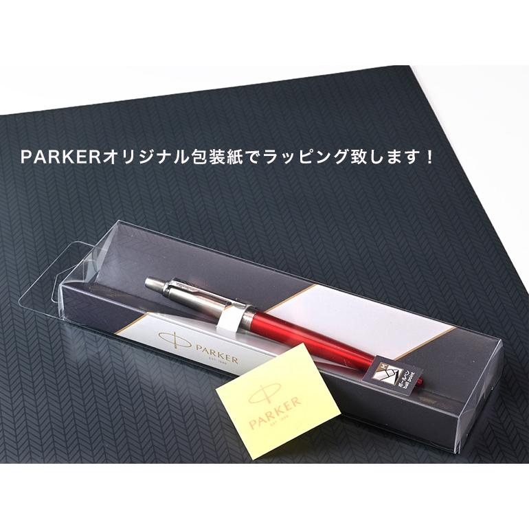 PARKER フライター 4色 ボールペン 新品リフィル入り PARKER フライター 4色 ボールペン 新品リフィル入り - メルカリ