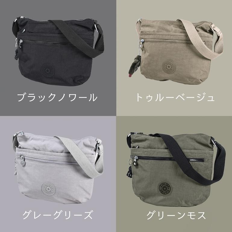 ▲ キプリング　ショルダーバッグ　グレー　ARTO KPK199113NL1 kipling（キプリング） ショルダーバッグ レディース メンズ ARTO
