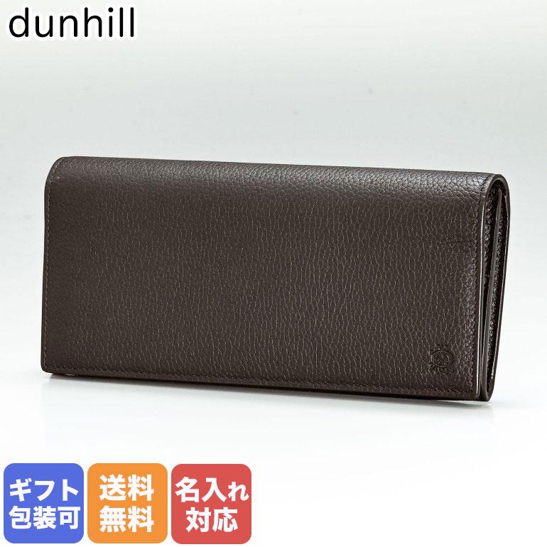 dunhill ダンヒル 長財布 メンズ BOSTON ボストン 牛革 ダークブラウン  