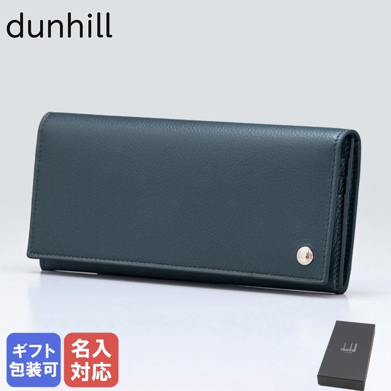 dunhill ダンヒル 長財布 メンズ ボストン BOSTON ブルー dunhill ダンヒル 長財布 メンズ ボストン BOSTON ブルー