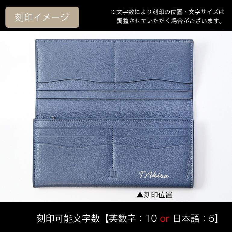 dunhill ダンヒル 長財布 メンズ ボストン BOSTON ブルー dunhill ダンヒル 長財布 メンズ ボストン BOSTON ブルー