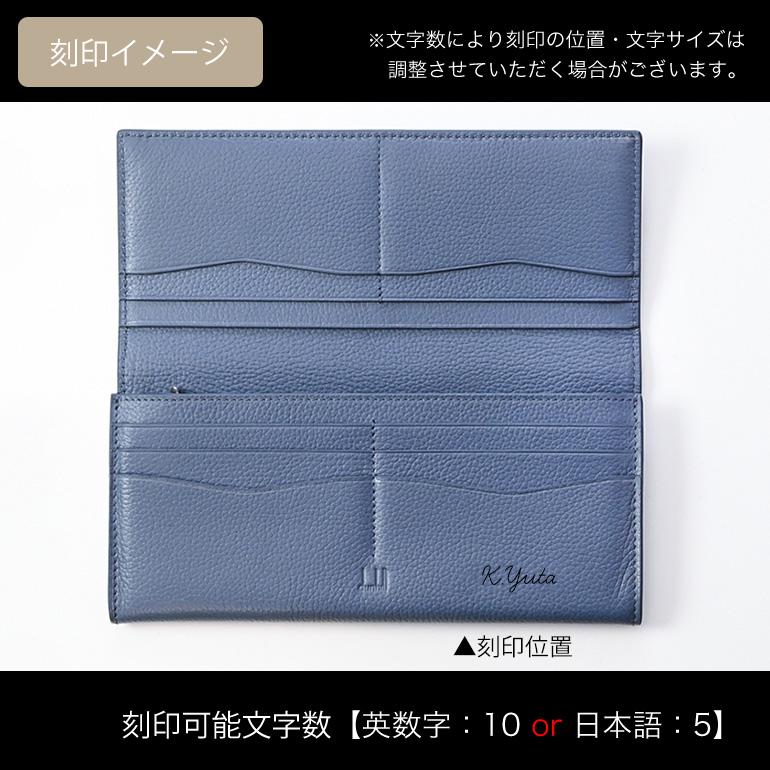 dunhill ダンヒル 長財布 メンズ ボストン BOSTON ブルー dunhill ダンヒル 長財布 メンズ ボストン BOSTON ブルー
