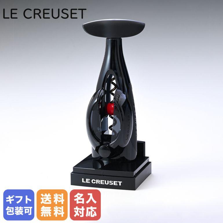 Le Creuset ル・クルーゼ ルクルーゼ ワインオープナー フォイル Le Creuset ル・クルーゼ ルクルーゼ ワインオープナー フォイル