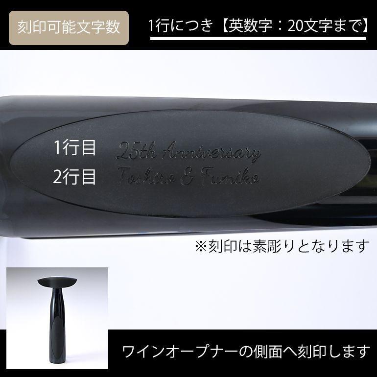 Le Creuset（ル・クルーゼ） ワインオープナー フォイルカッター