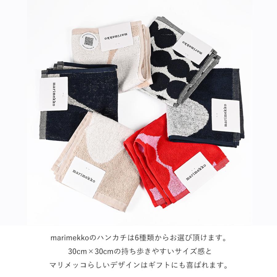 marimekko（マリメッコ） ウニッコマグ 250ml 6種から選べる ハンカチ