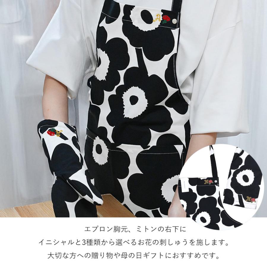marimekko マリメッコ エプロン ミトン ギフトセット イニシャル marimekko マリメッコ エプロン ミトン ギフトセット イニシャル