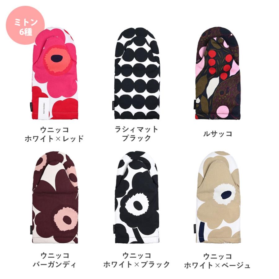 marimekko マリメッコ エプロン ミトン ギフトセット イニシャル marimekko マリメッコ エプロン ミトン ギフトセット イニシャル