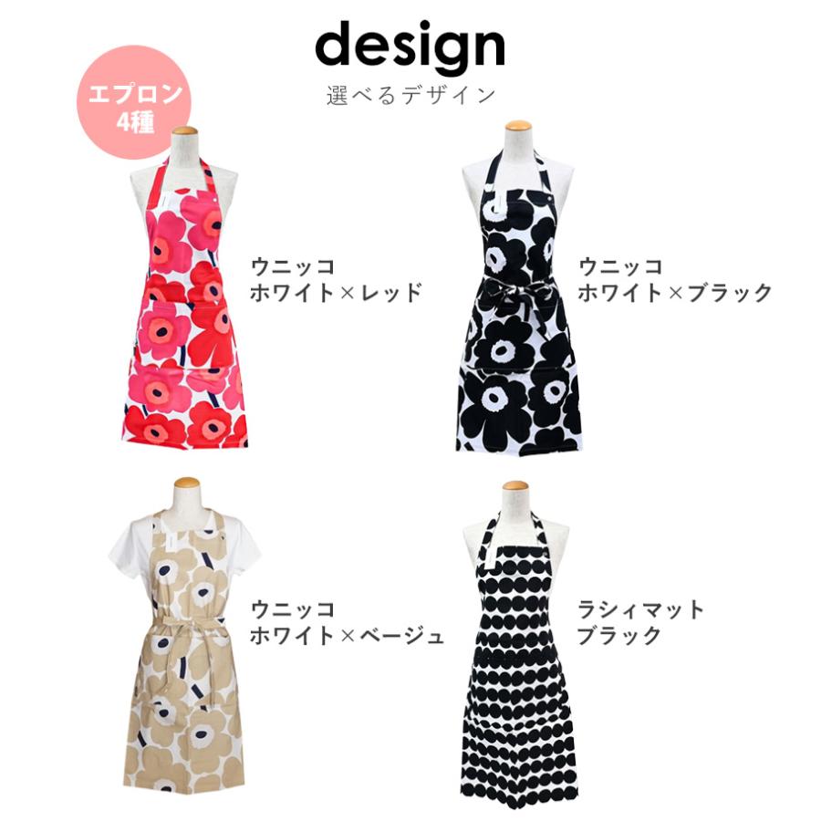 marimekko マリメッコ エプロン ハンドタオル ギフトセット marimekko マリメッコ エプロン ハンドタオル ギフトセット